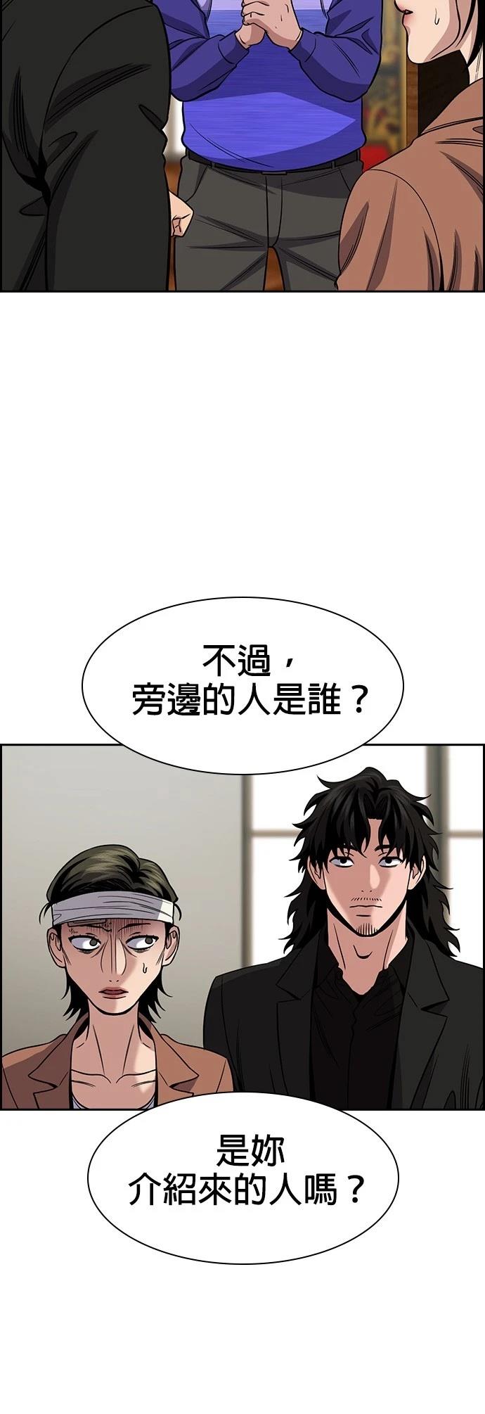 第175话1