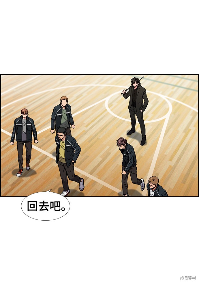 第9话8