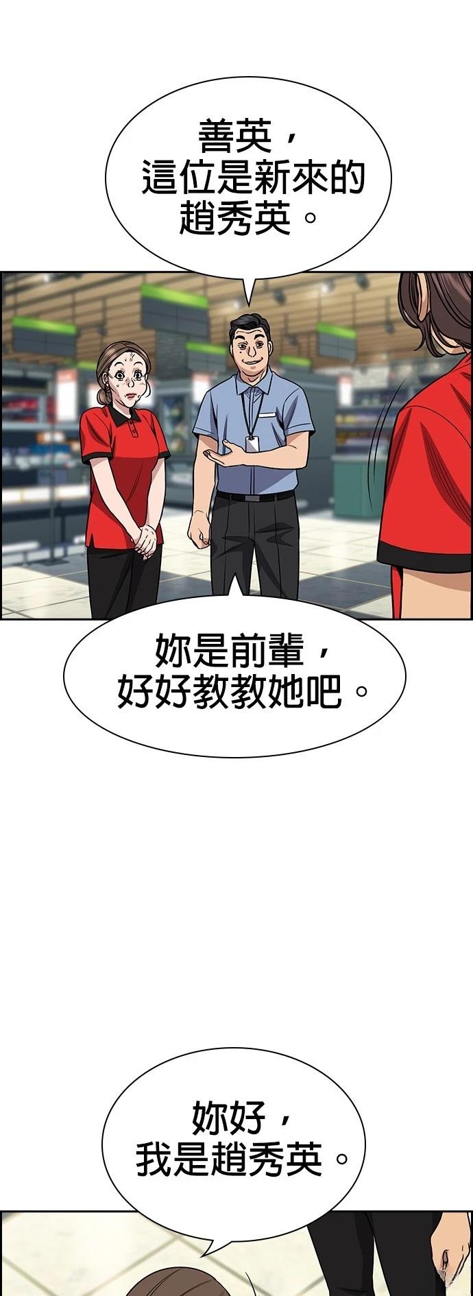 第160话54