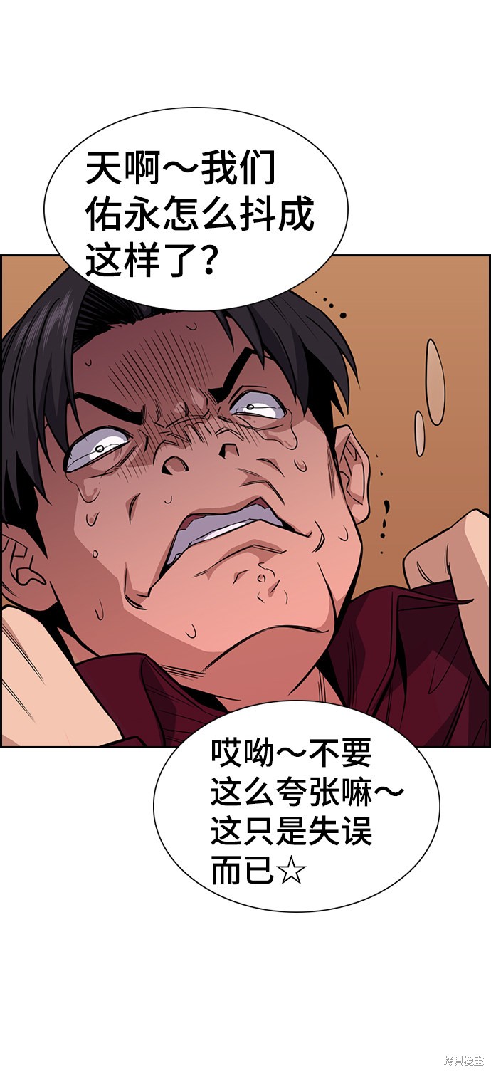 第25话24