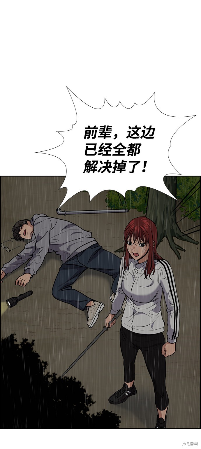 第78话23