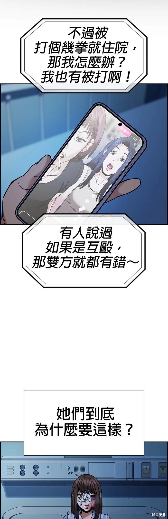 第149话55