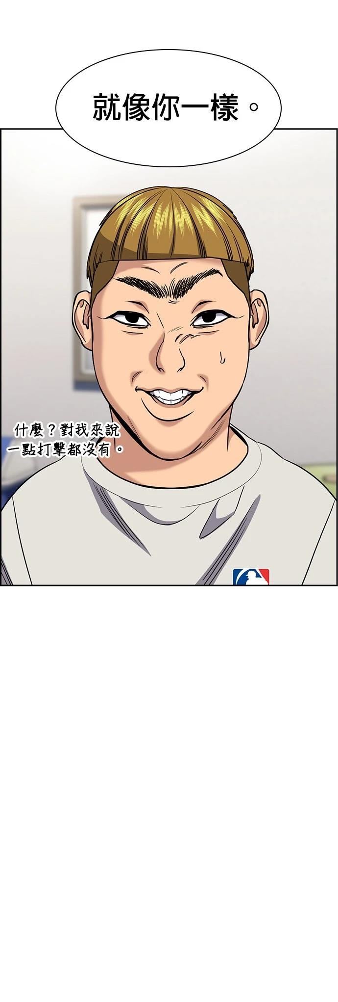 第157话22