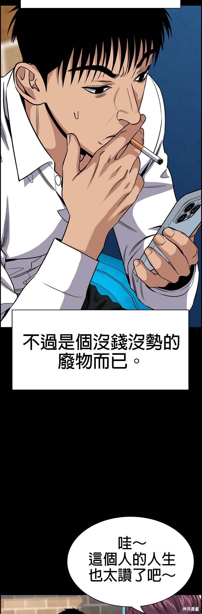 第141话17
