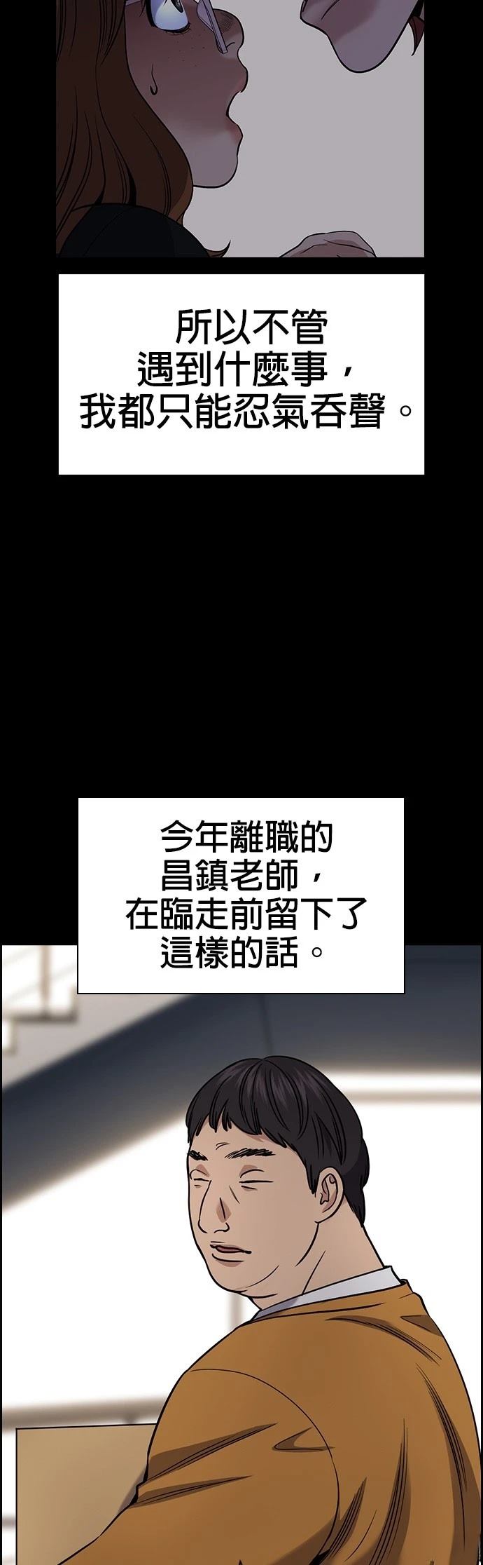 第168话29