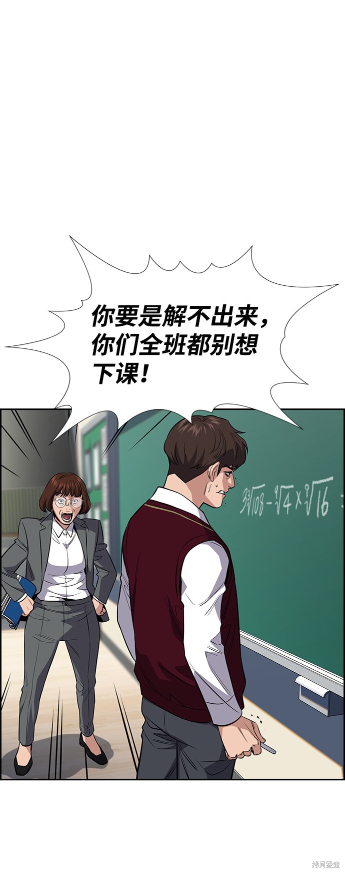 第23话28