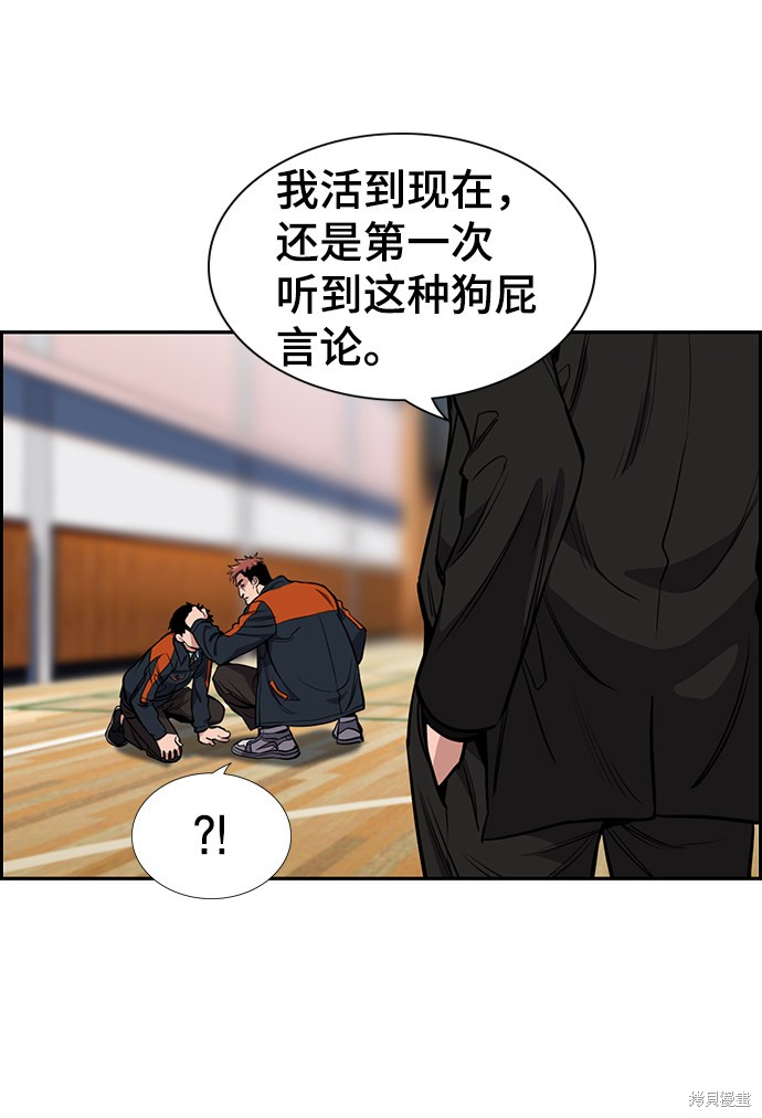 第8话58