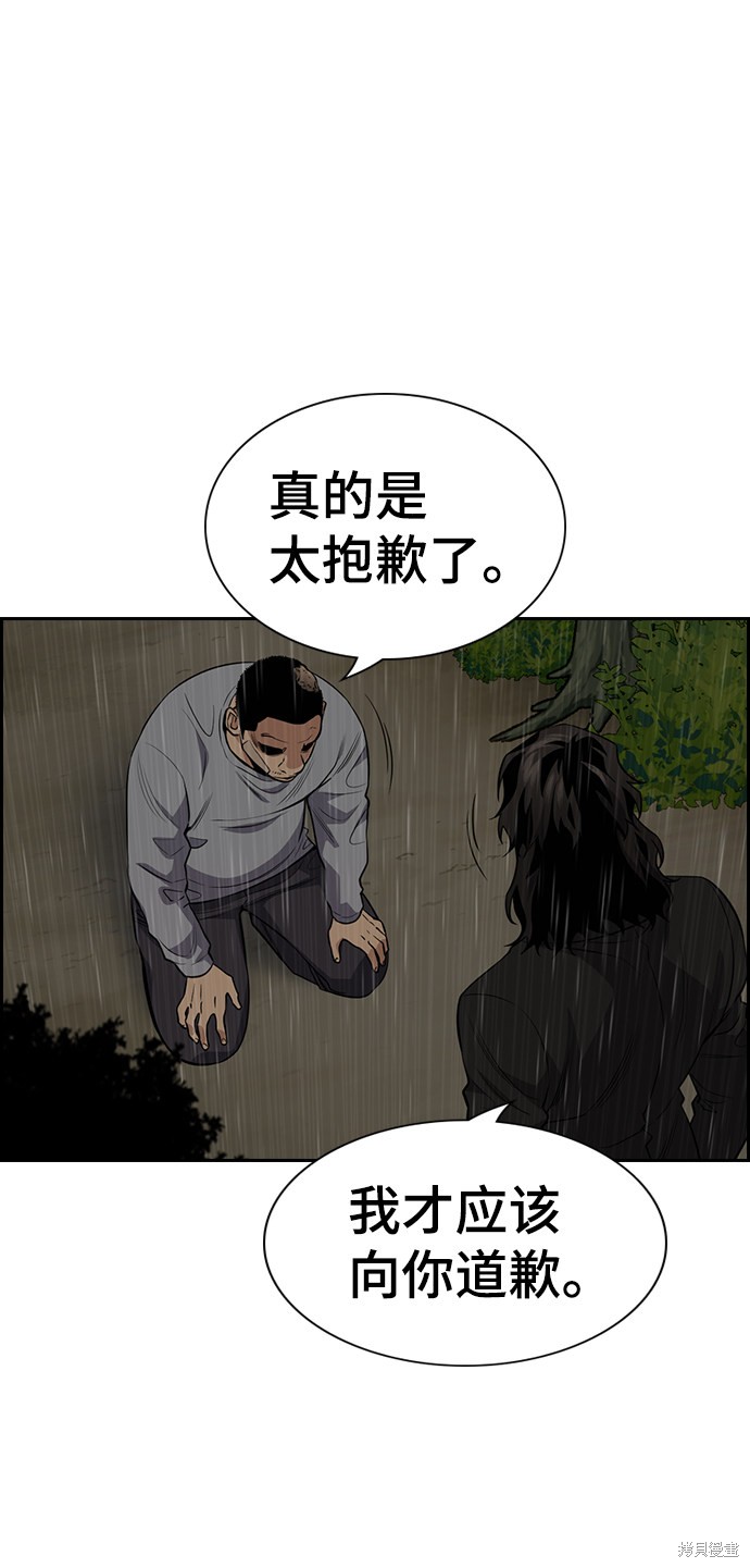 第78话66
