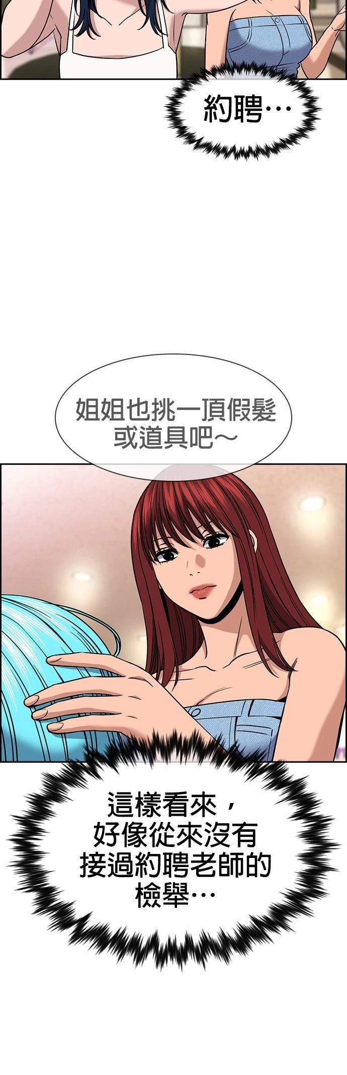 第165话23