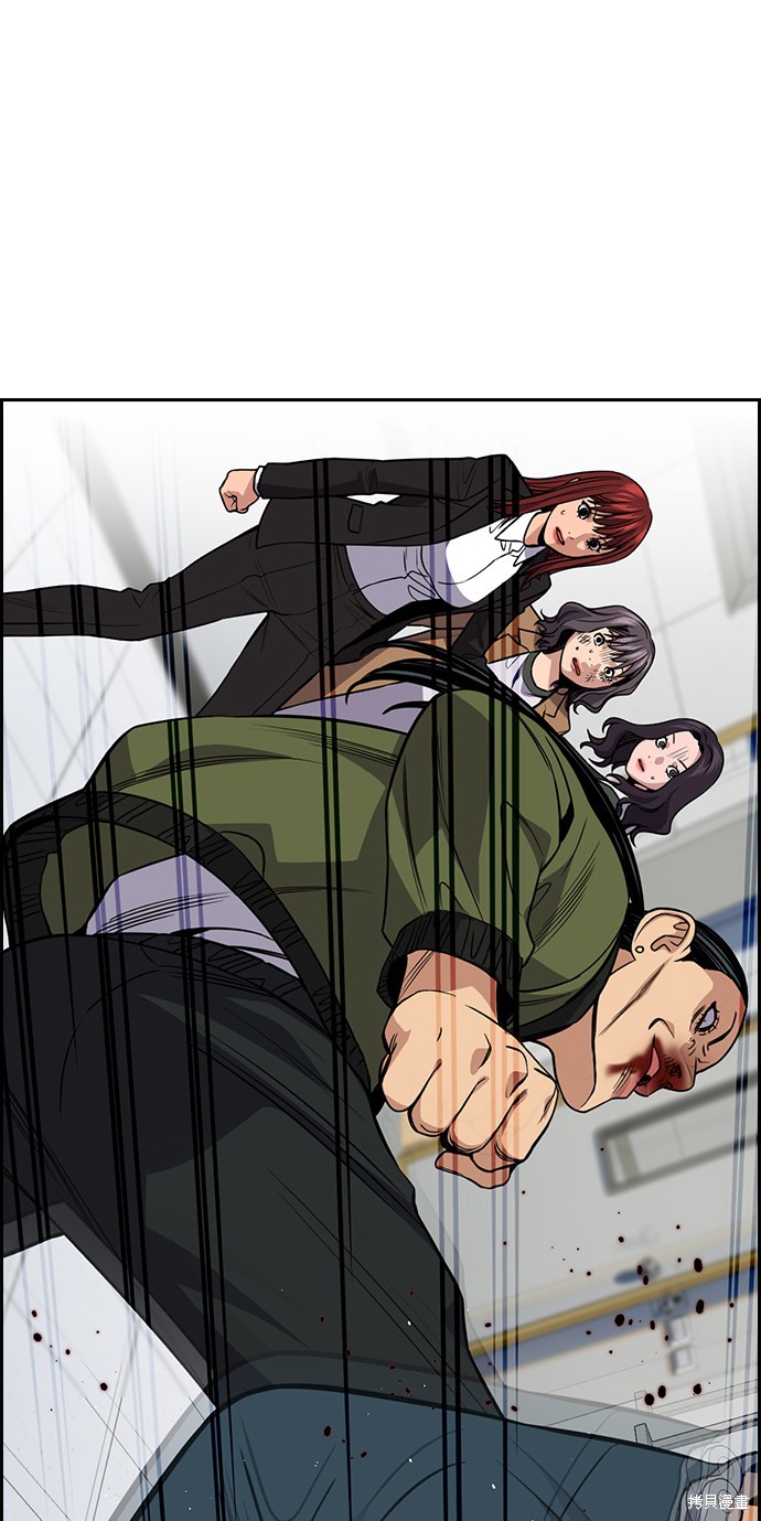 第71话64