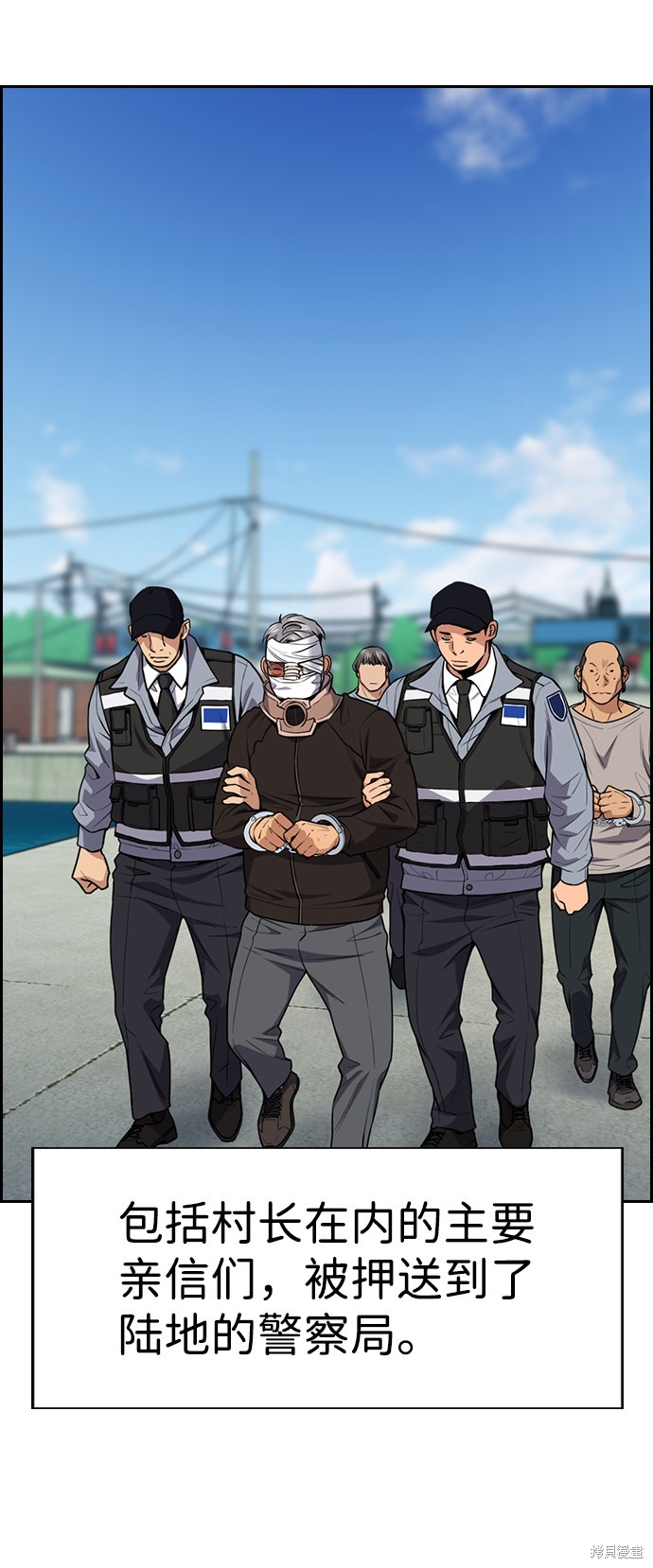 第81话15