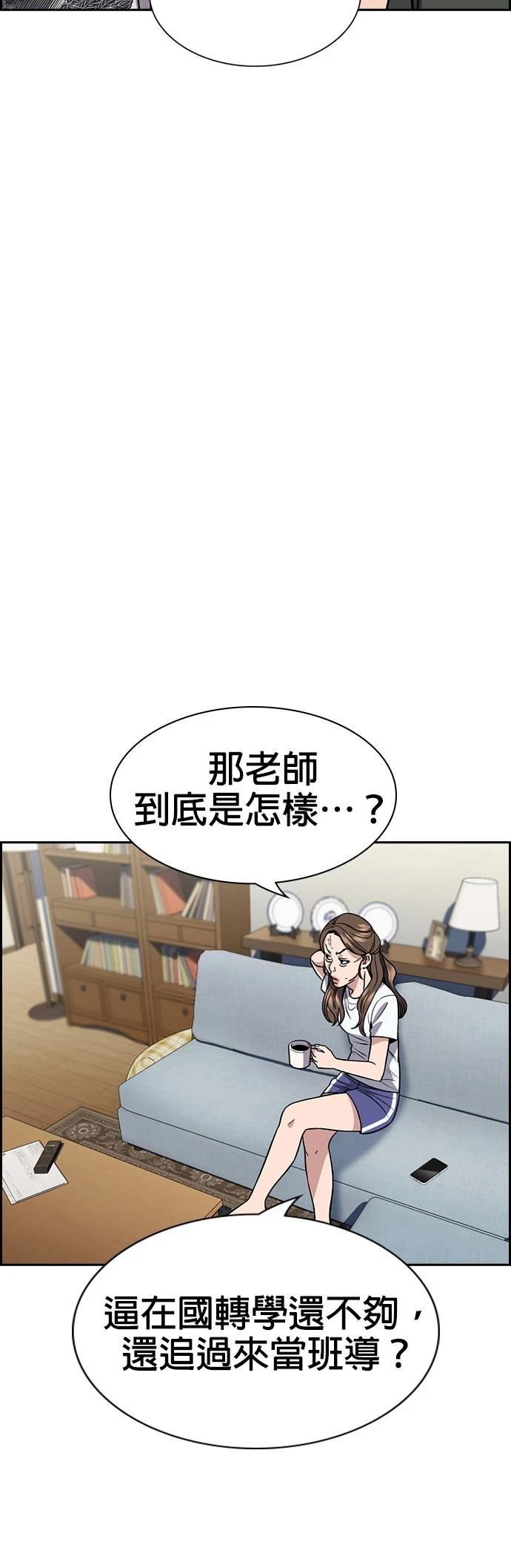 第160话11