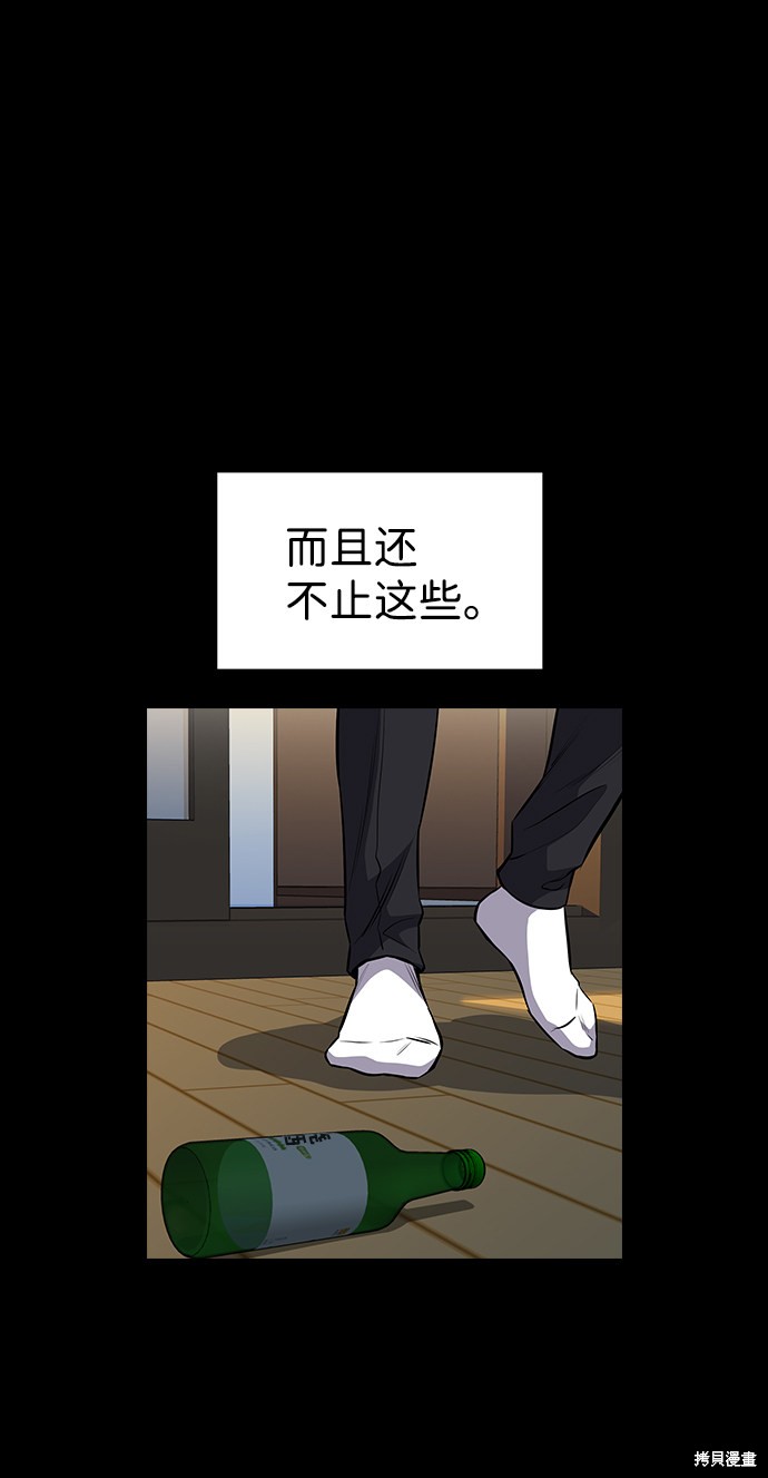 第4话56