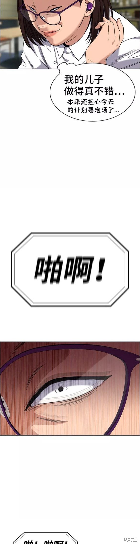 第87话28