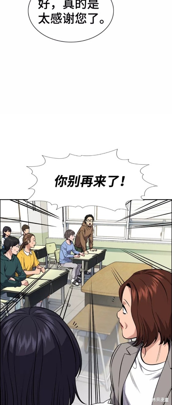 第86话53