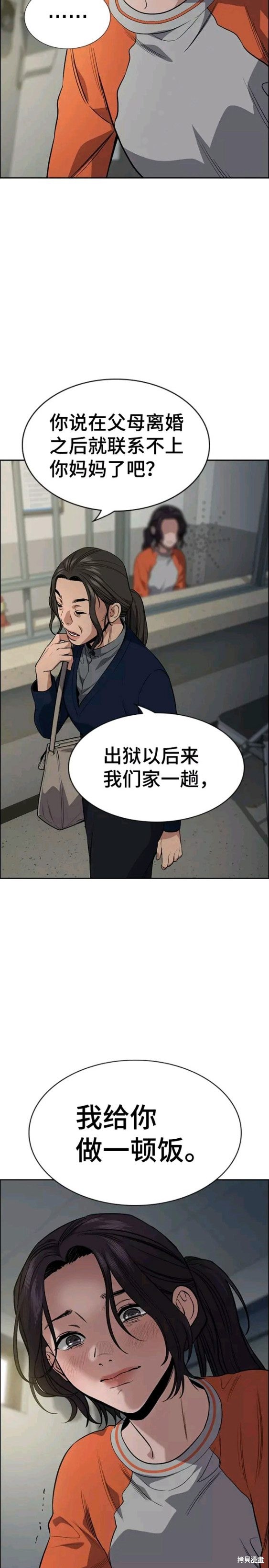 第111话15