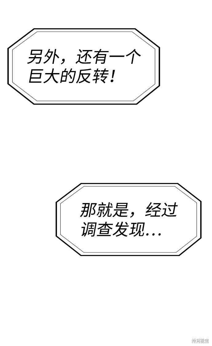 第38话65