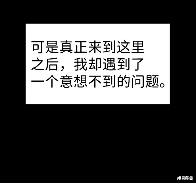 第79话28