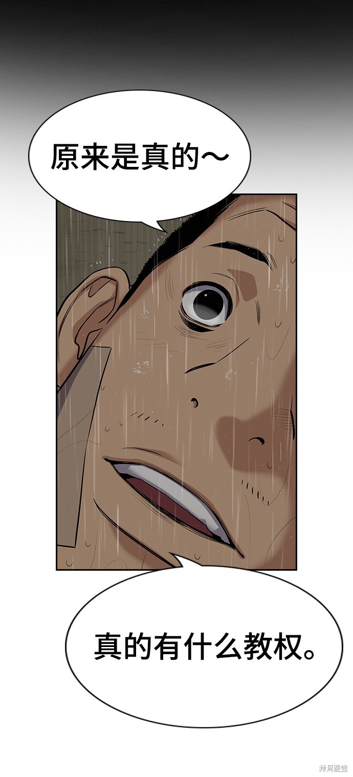 第78话65
