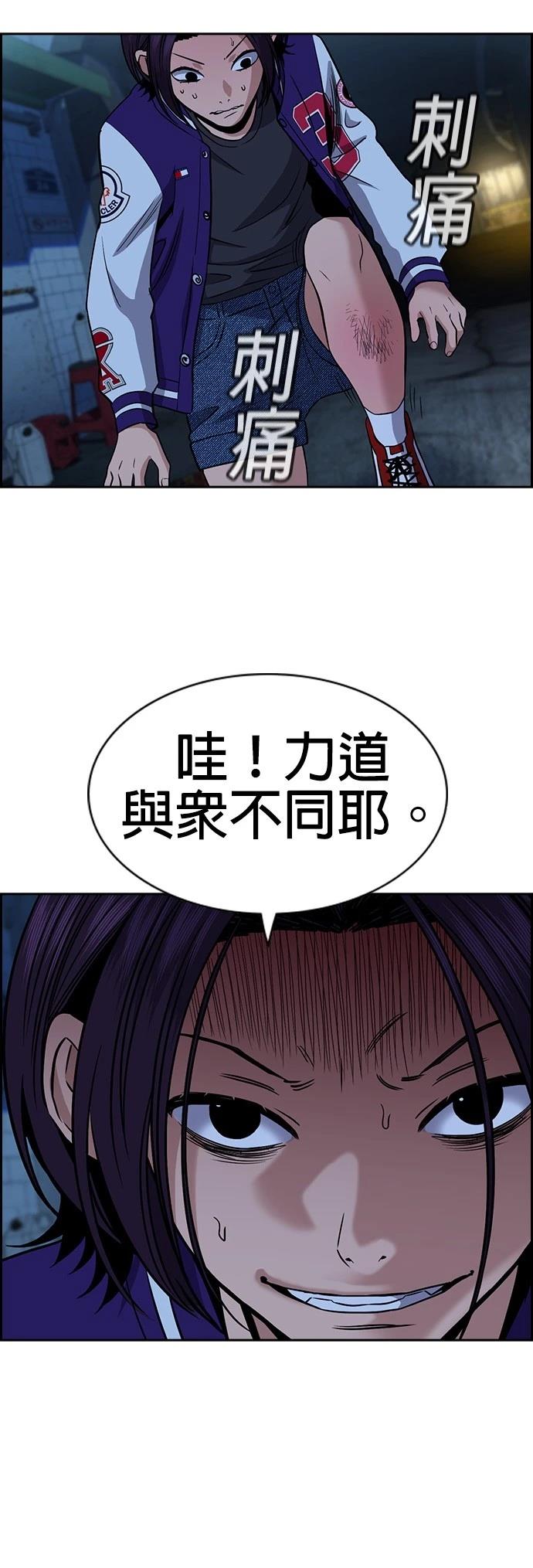 第182话40