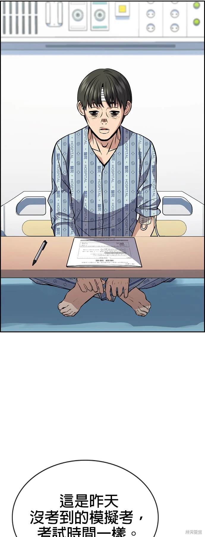 第129话34