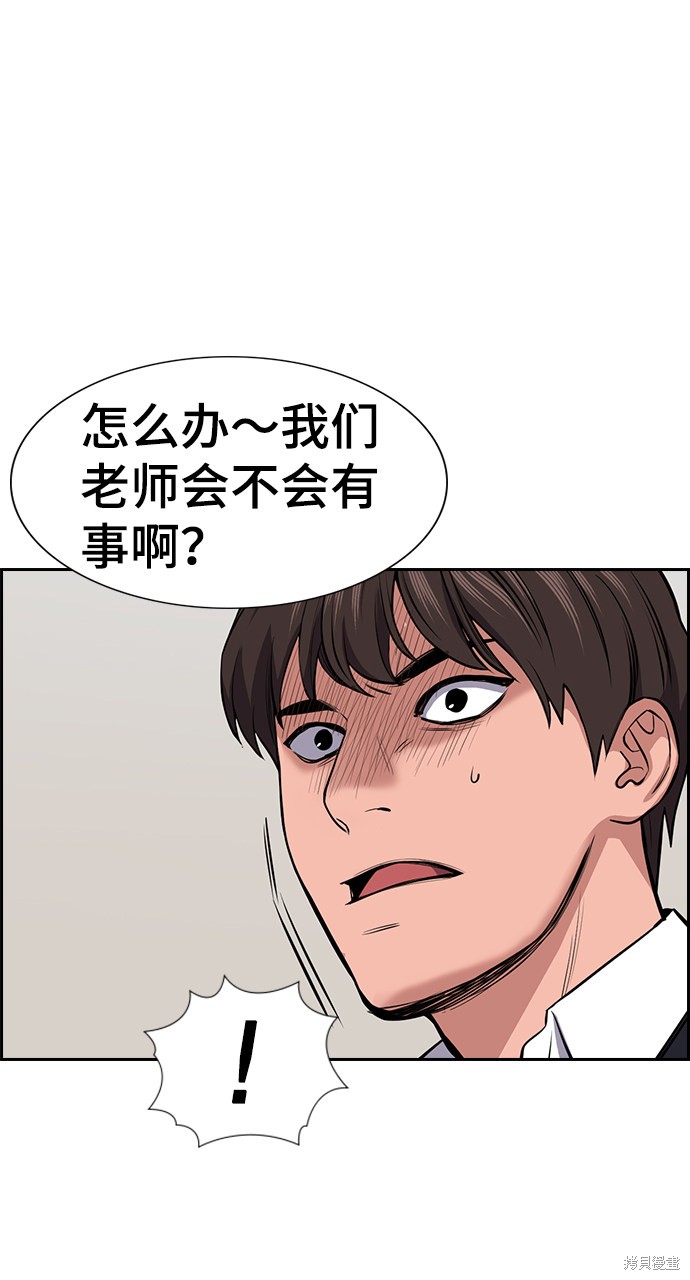 第15话79