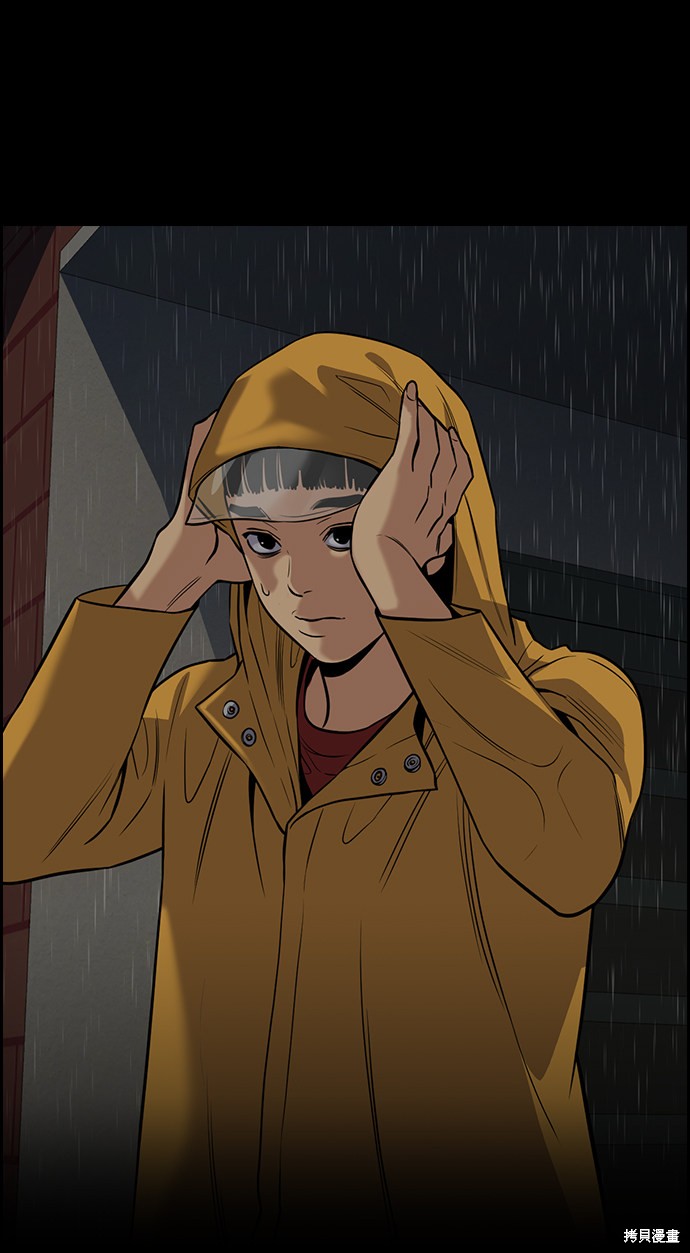 第73话61