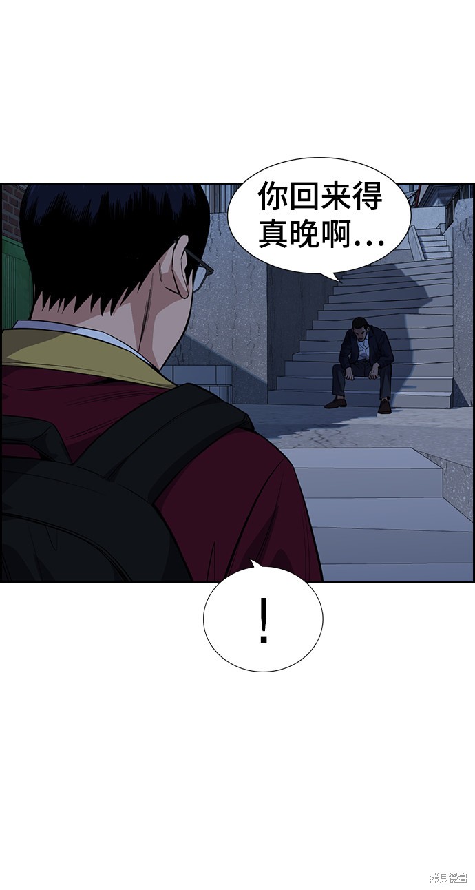 第26话27