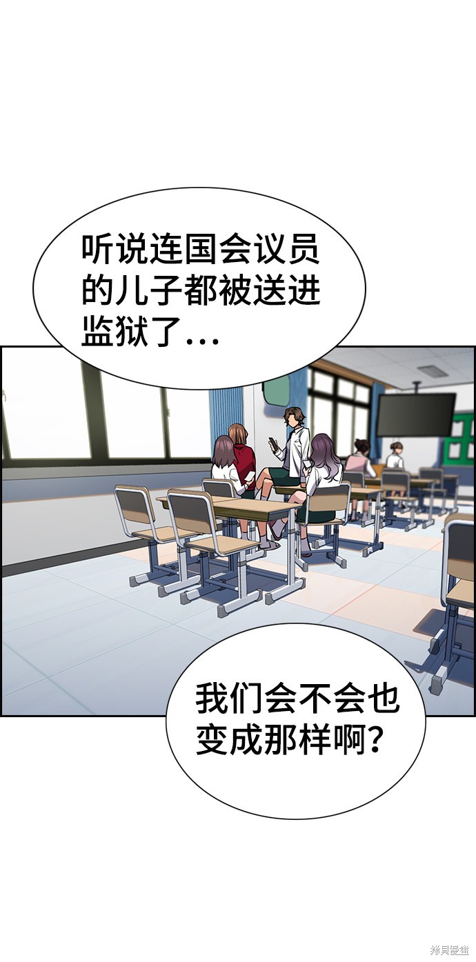 第18话23