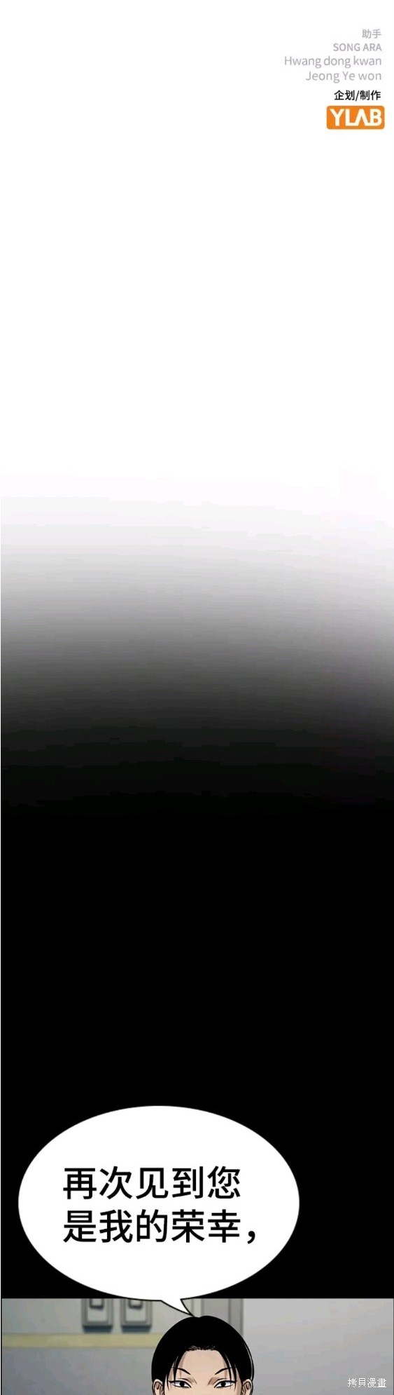 第111话30