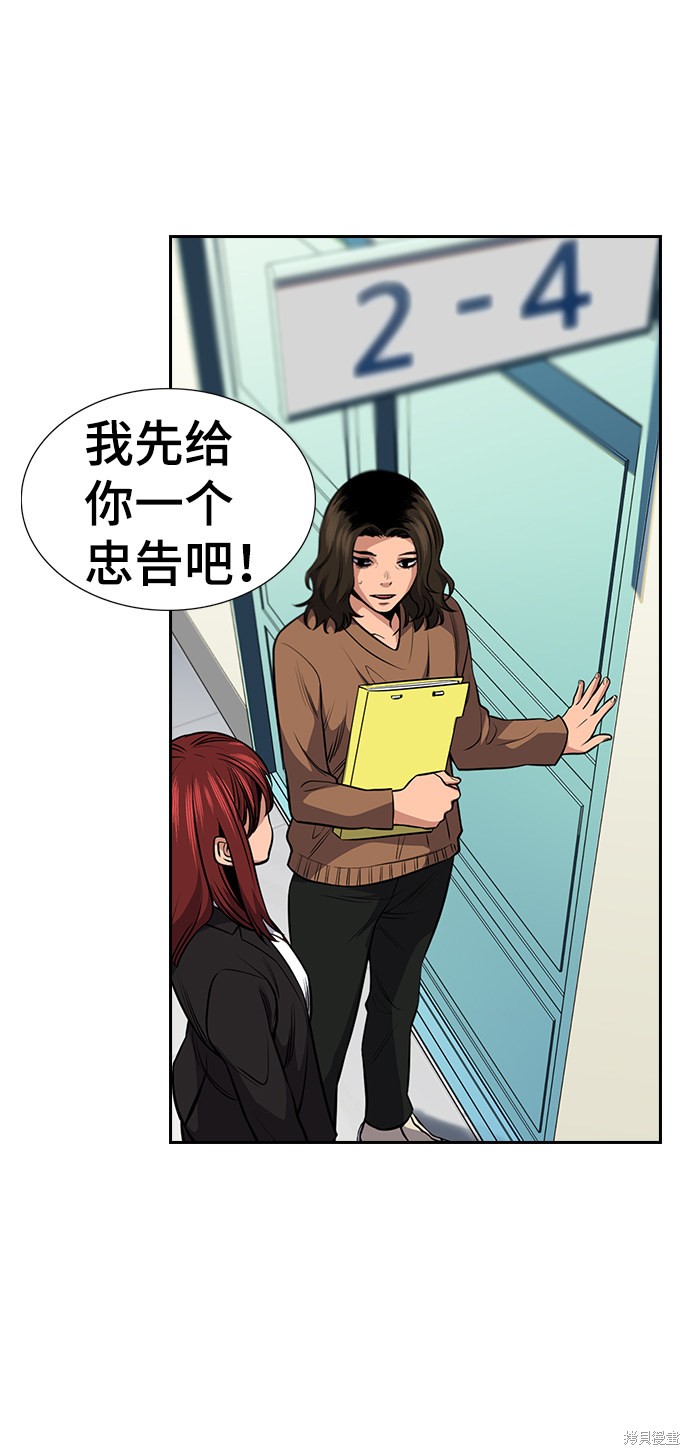 第16话45