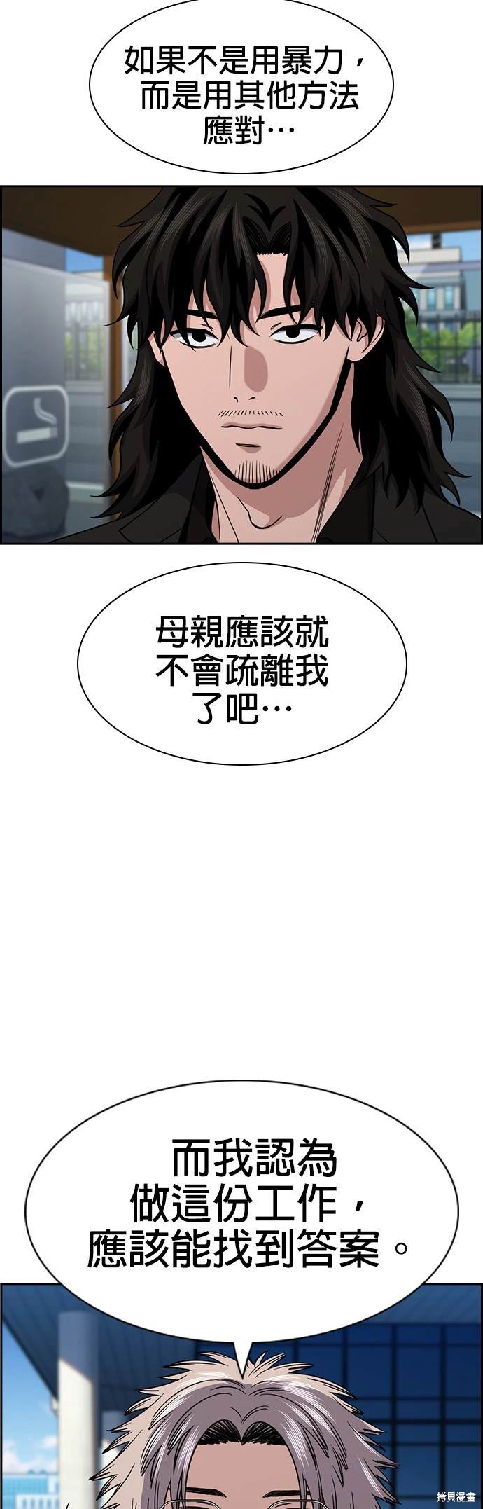 第140话17