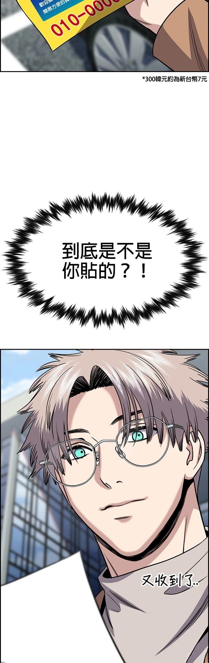 第163话47