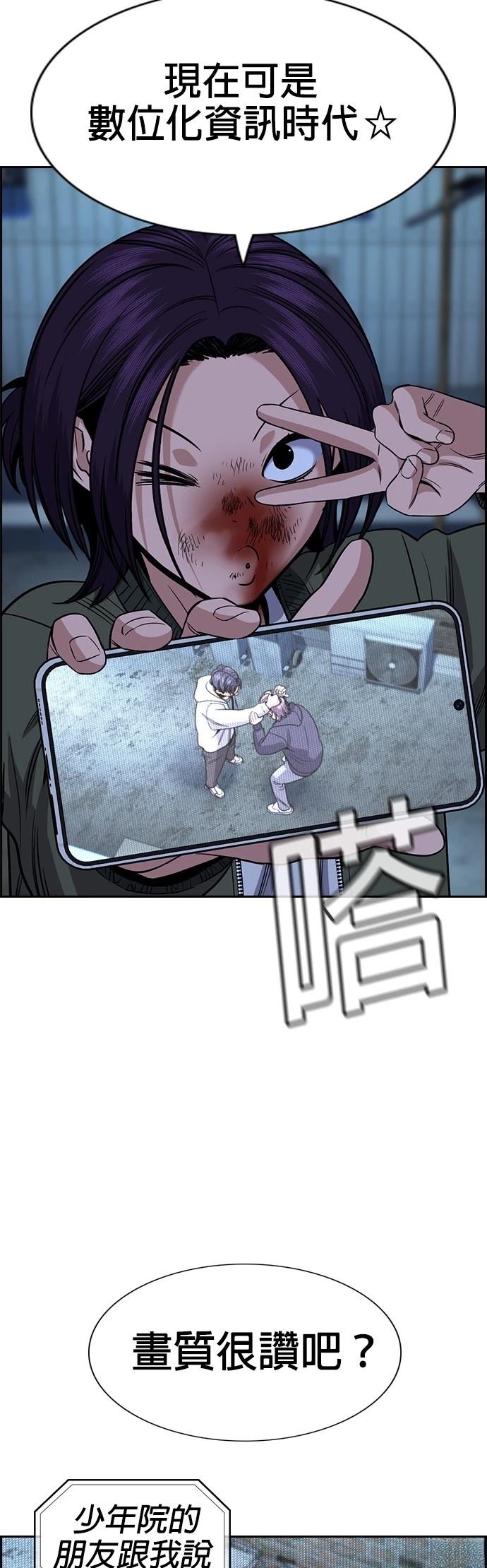 第181话16