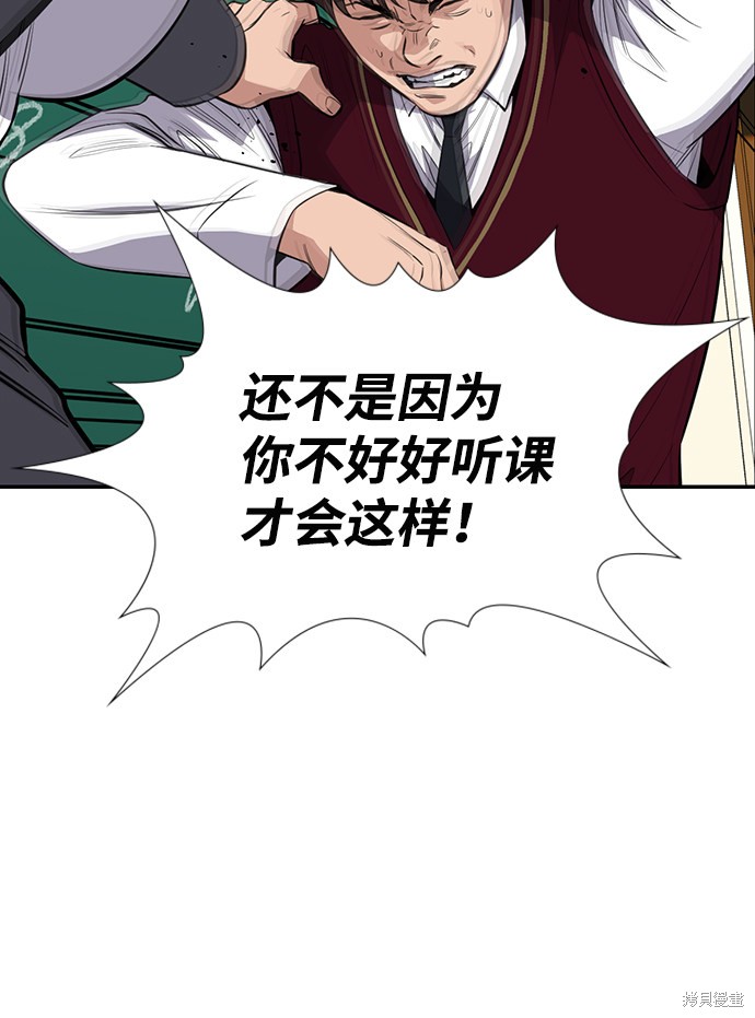 第23话32