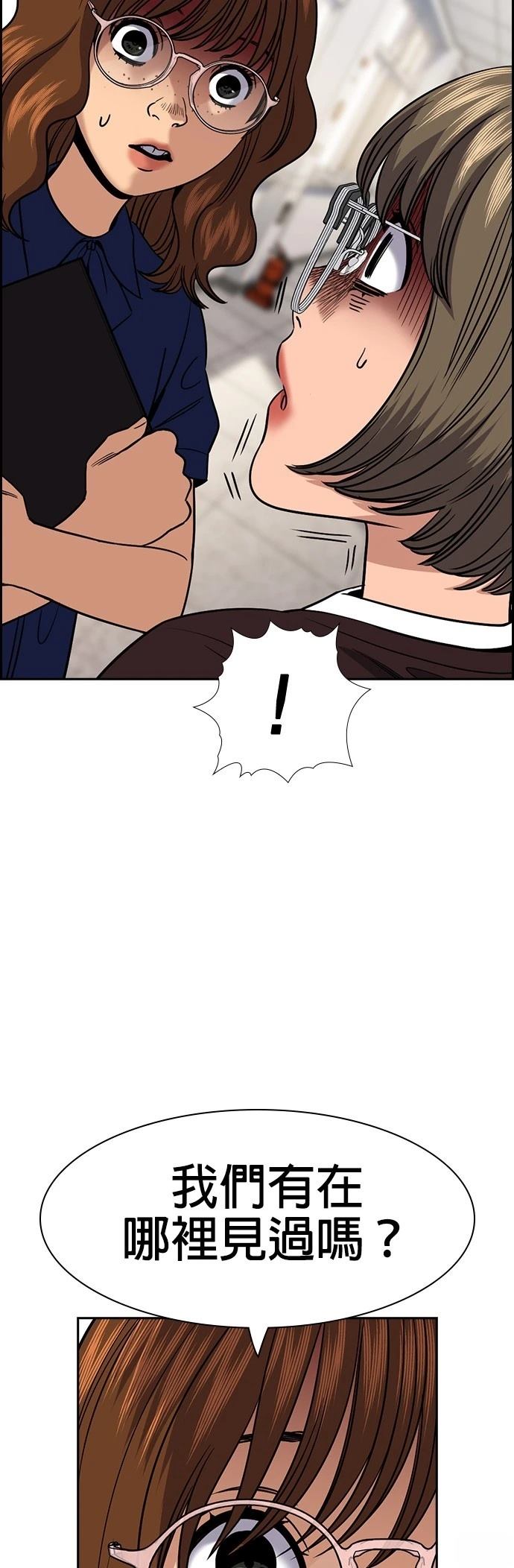 第165话38