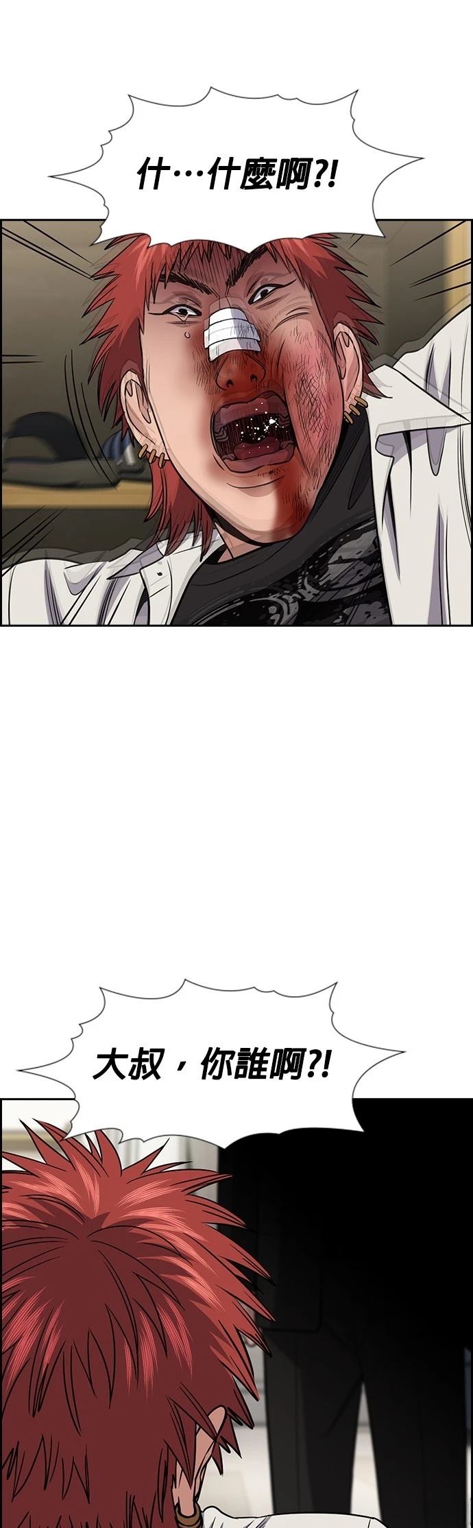 第166话57