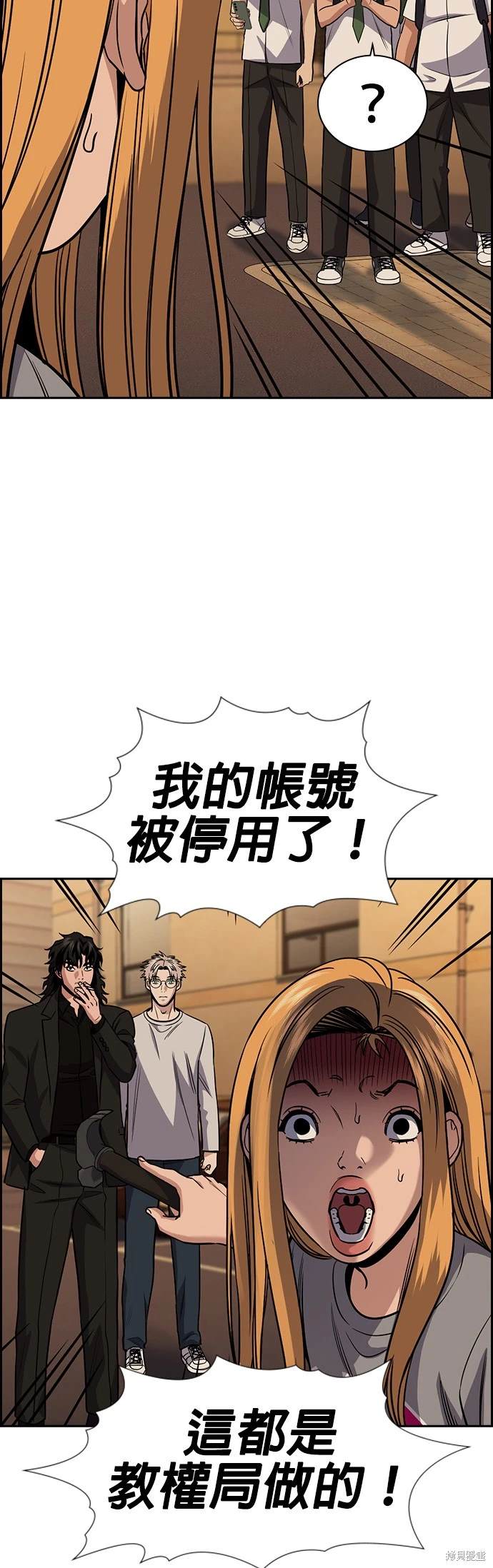 第153话46