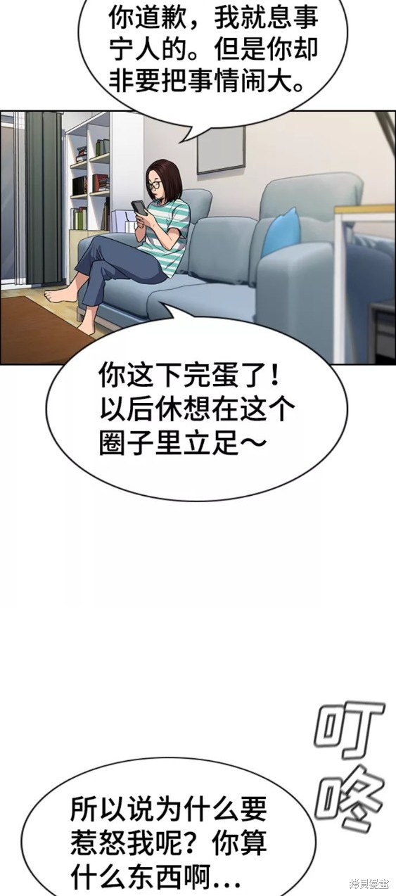 第84话48
