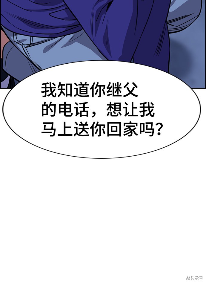 第69话47