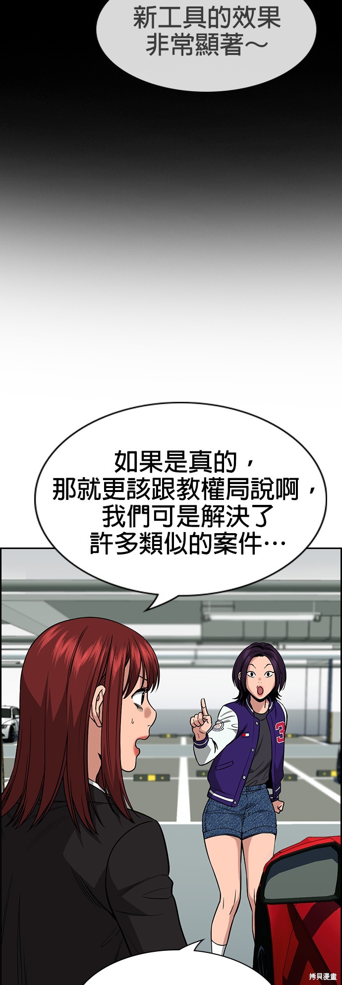 第119话46