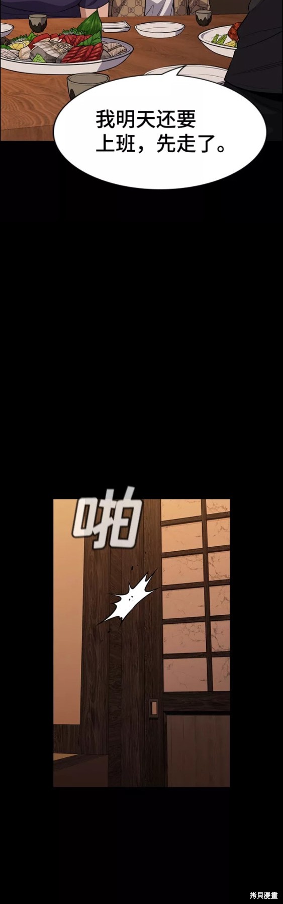 第93话46