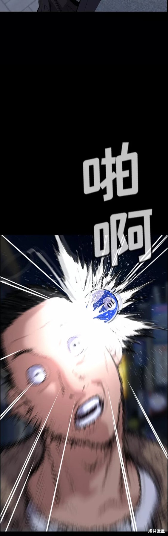 第93话54