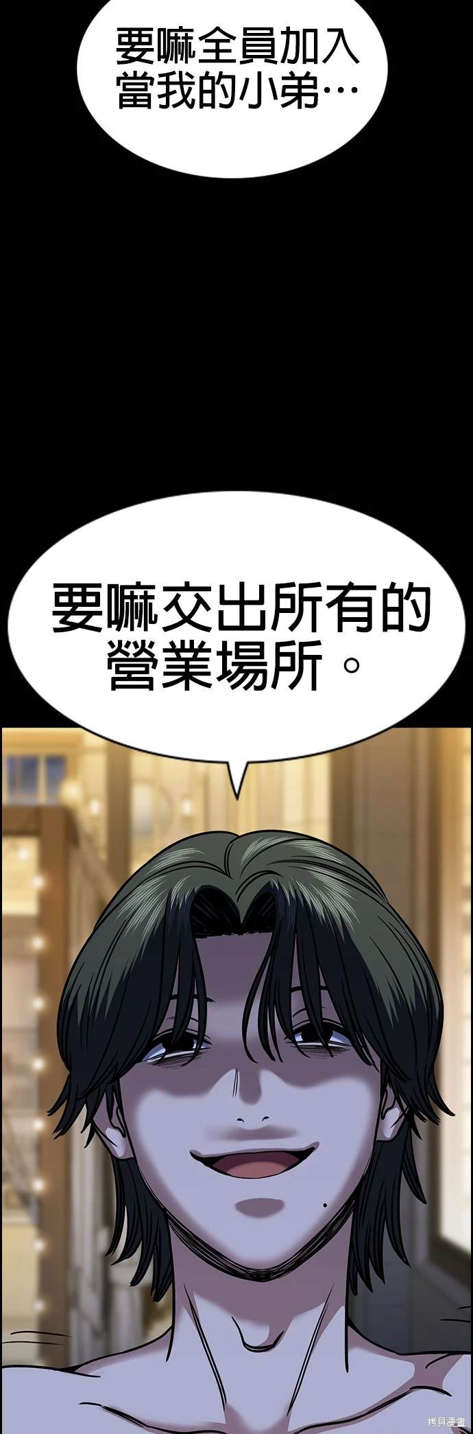 第147话28
