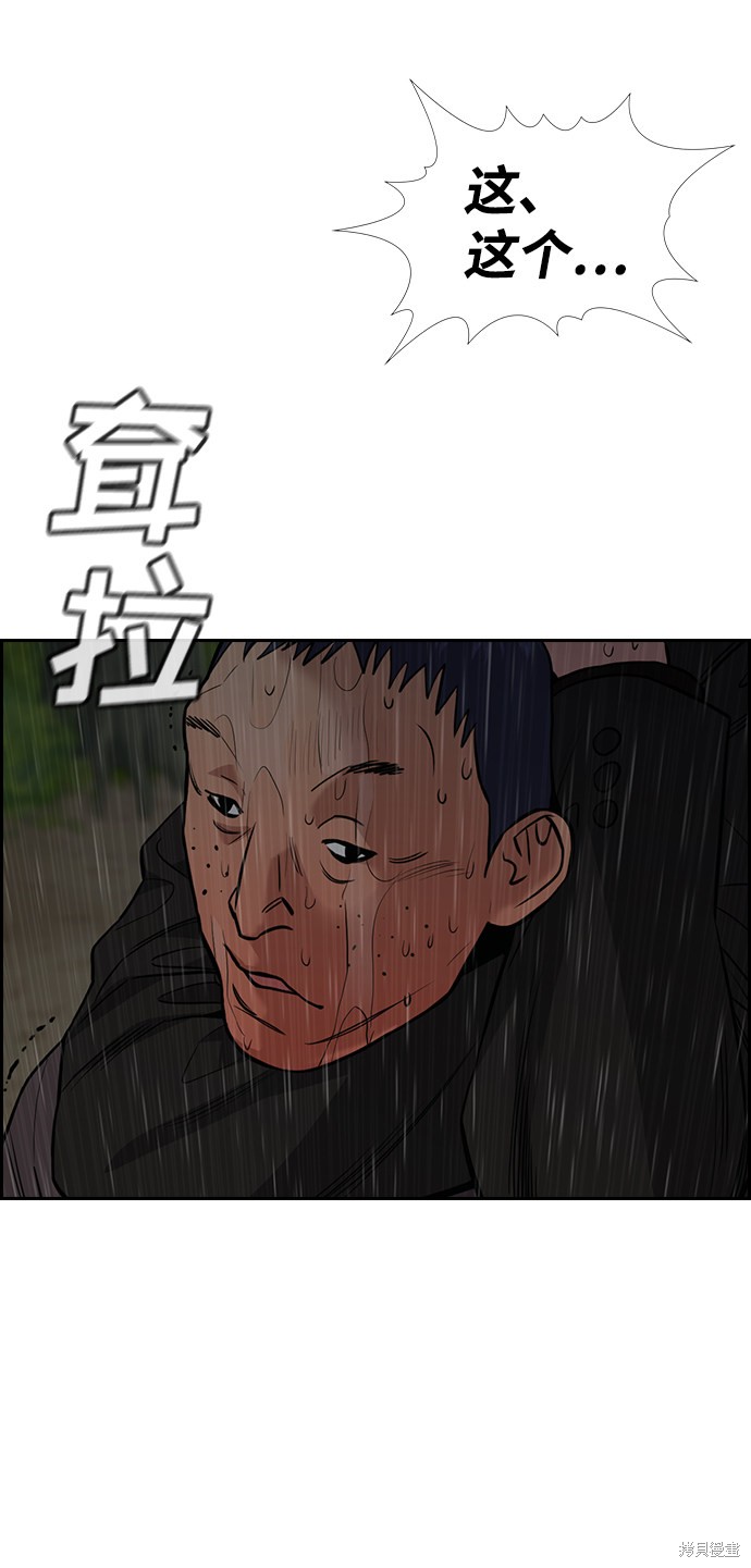 第77话24