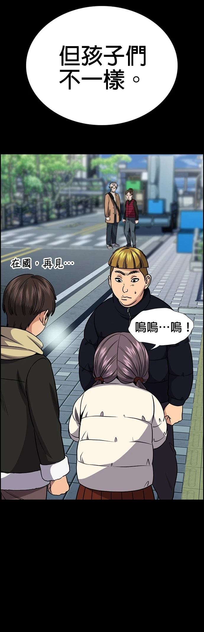 第163话30