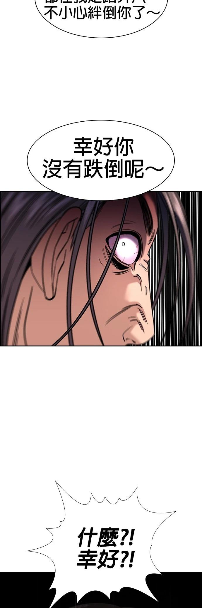 第178话42