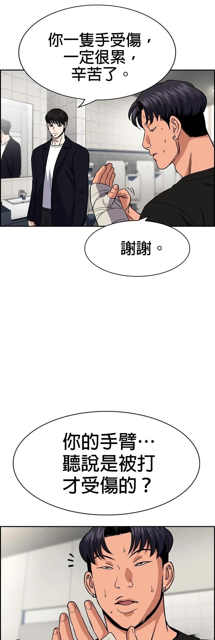 第179话25