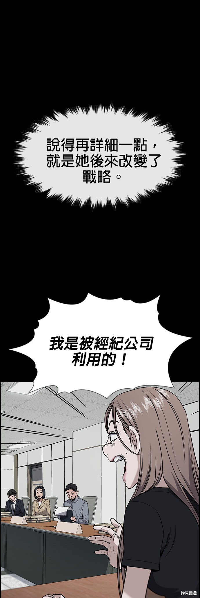 第118话21
