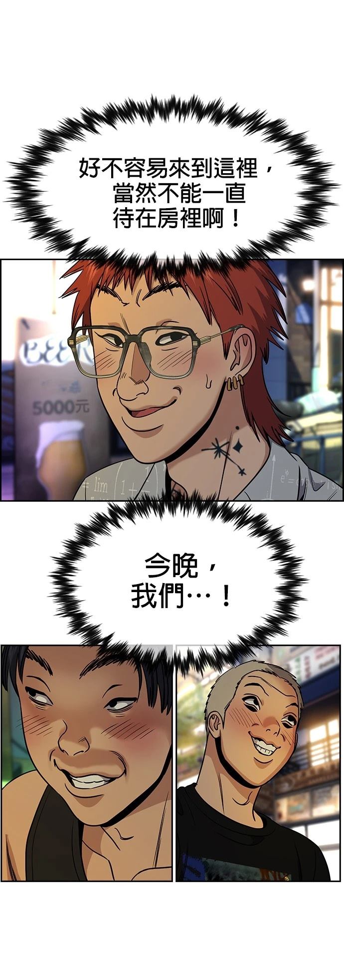 第164话19